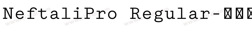 NeftaliPro Regular字体转换 NeftaliPro Regular字体转换